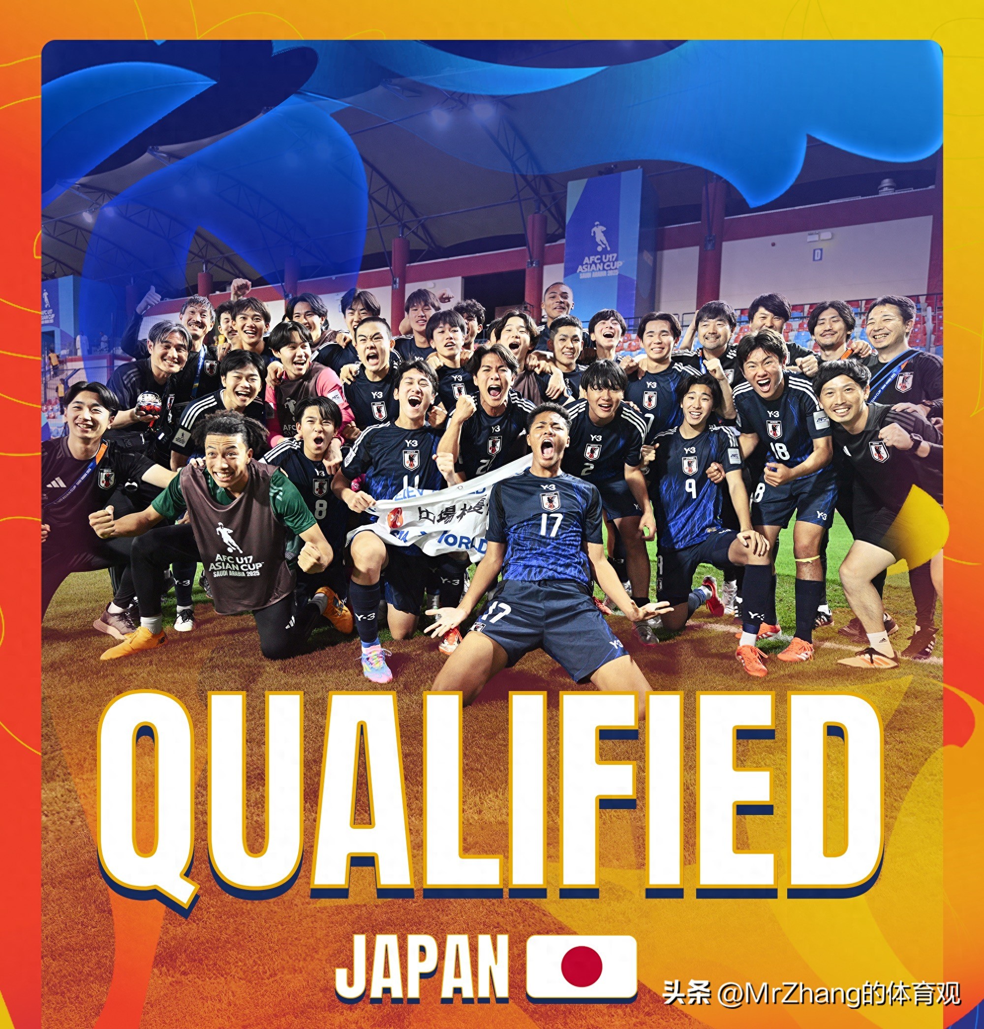 随着日本2-3, 韩国1-0, 中国首胜! 亚洲杯最新积分榜出炉: 8强诞生6席